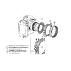 Адаптерное кольцо (52 мм) для AF-3
