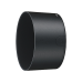 Бленда HB-57 для объектива AF-S DX 55-300mm Бленда HB-57 для объектива AF-S DX 55-300mm