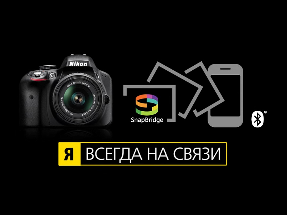 D7500 (без объектива)